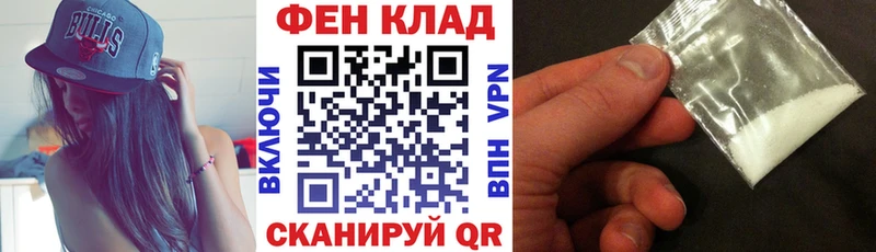 OMG ONION  Аткарск  АМФ Розовый 