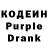 Кодеиновый сироп Lean напиток Lean (лин) GidrOPunK