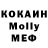 Кокаин VHQ Adina Kakimova