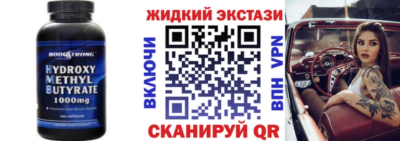 БУТИРАТ BDO 33%  мега как зайти  Аткарск 