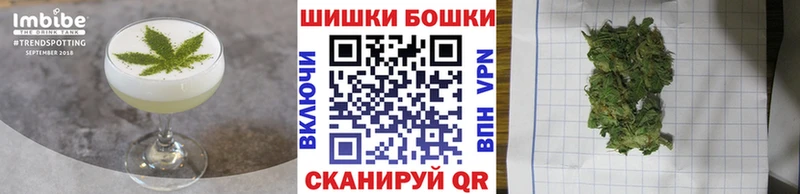 Canna-Cookies конопля  хочу   Аткарск 