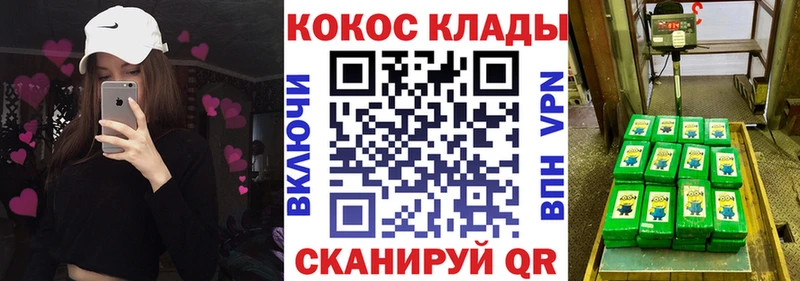Кокаин VHQ магазин продажи наркотиков Аткарск