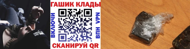 ГАШИШ гарик Аткарск