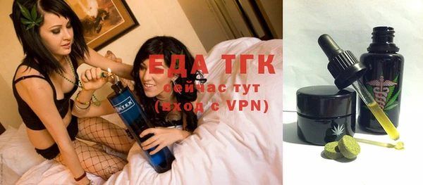 MDMA Алексин