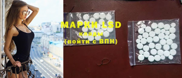 мяу мяу кристалл Абинск