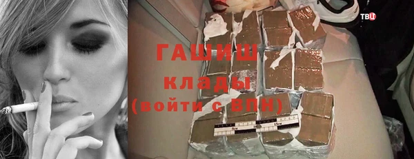 герыч Абаза