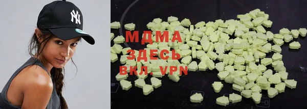 MDMA Алексин