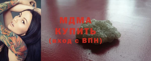 MDMA Алексин