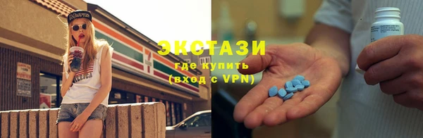 трава Алексеевка