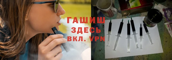 трава Алексеевка