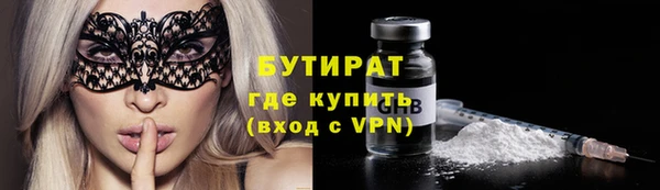 кокаин премиум Пересвет