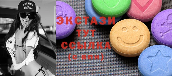 трава Алексеевка