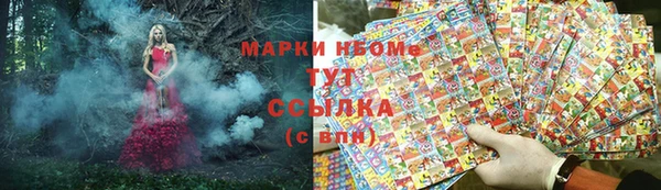 трава Алексеевка