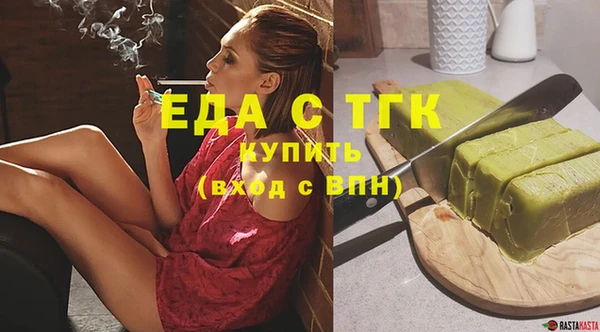 трава Алексеевка