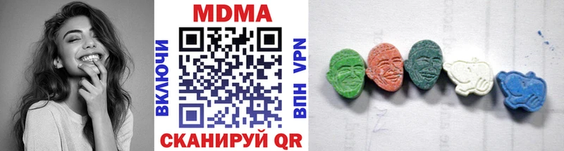 где можно купить наркотик  Аткарск  MDMA VHQ 