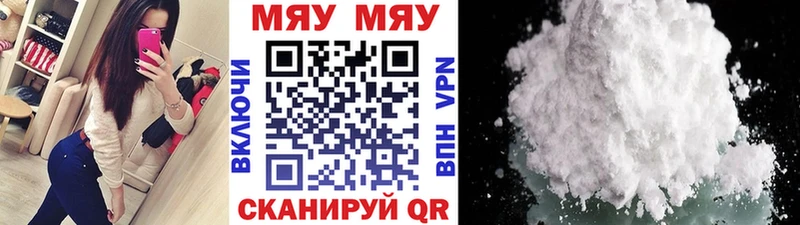 где продают наркотики  даркнет какой сайт  Меф мяу мяу  Аткарск 