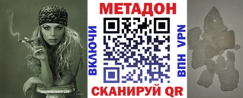 KRAKEN ССЫЛКА  где продают наркотики  Аткарск  МЕТАДОН кристалл 