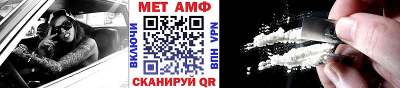 Метамфетамин винт  Аткарск 