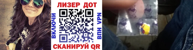 Марки NBOMe 1,5мг  Аткарск 