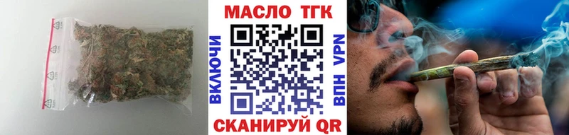 магазин  наркотиков  Аткарск  ТГК гашишное масло 